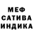 MDMA кристаллы HerobrineSLAYER
