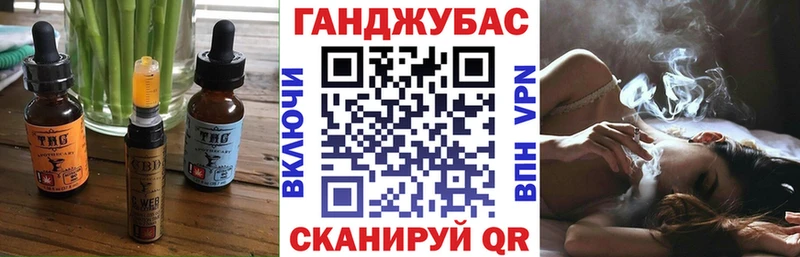 Cannafood конопля  Купить где  Горнозаводск 