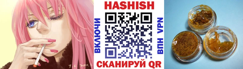 Купить  Горнозаводск  Гашиш 40% ТГК 
