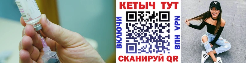 Купить где Горнозаводск Кетамин ketamine