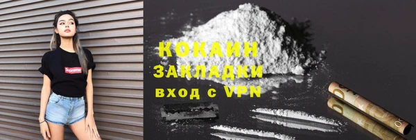 ALPHA-PVP Кулебаки