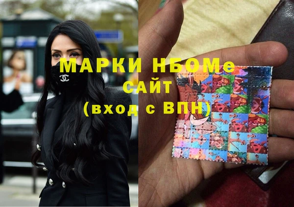 ALPHA-PVP Кулебаки