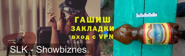 ешки Куйбышев