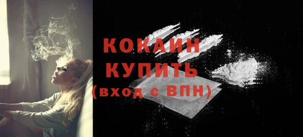 ALPHA-PVP Кулебаки