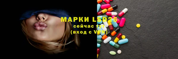 ешки Куйбышев