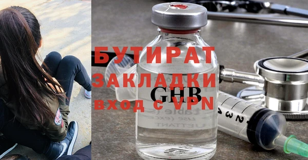 ешки Куйбышев