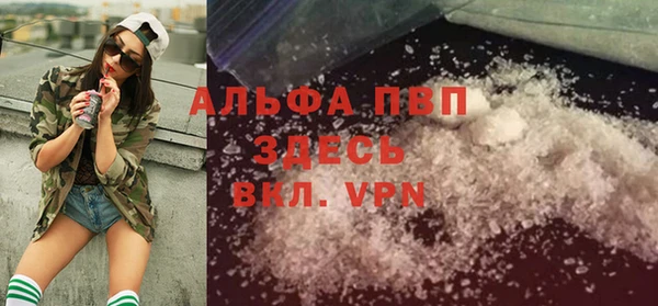 ешки Куйбышев