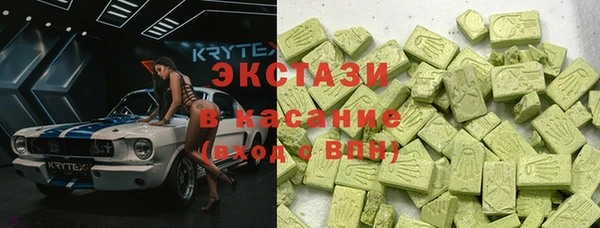ALPHA-PVP Кулебаки