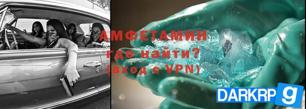 ALPHA-PVP Кулебаки