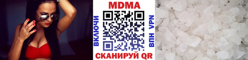 МДМА crystal  Купить где  Горнозаводск 