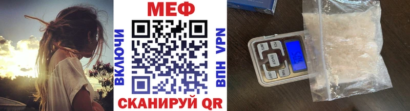 Мефедрон мука  Купить где  Горнозаводск 