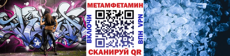 Купить закладки  Горнозаводск  Первитин винт 