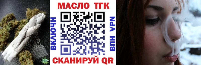 Купить закладки  Горнозаводск  ТГК Wax 