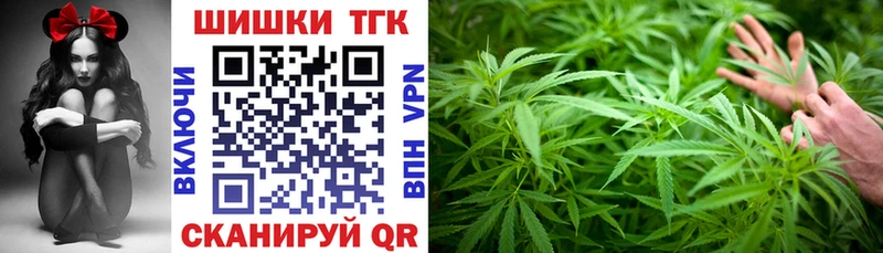 Купить где  Горнозаводск  Марихуана марихуана 